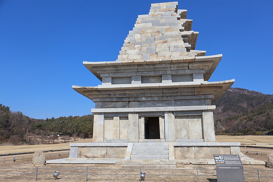 Mireuksaji Stone Pagoda at Mireuksa Temple Site in Iksan, Jeonbuk