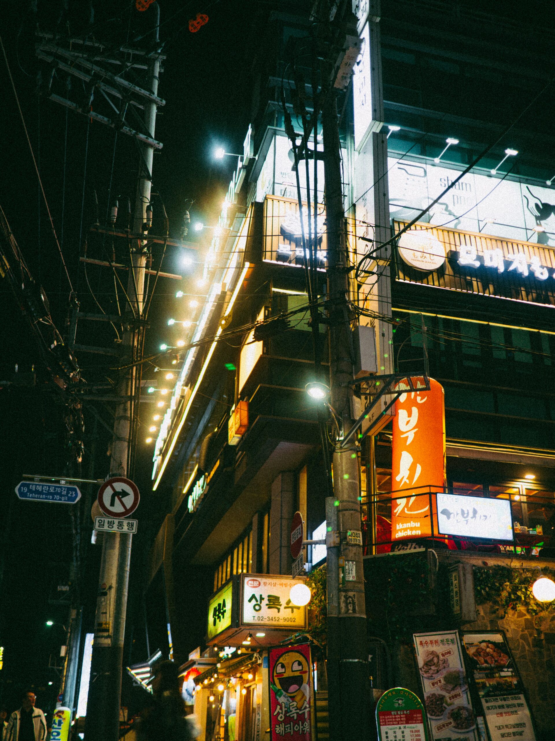 Seoul Nightlife Guide for Foreigners: Hongdae, Itaewon, Gangnam & More