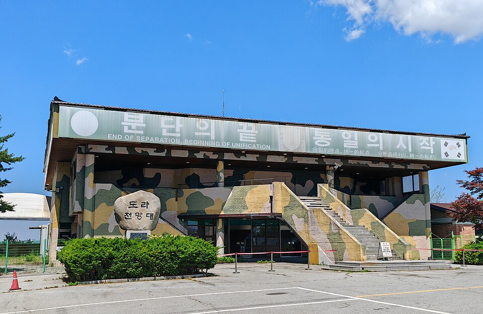 Dora Observatory in the Paju DMZ, South Korea