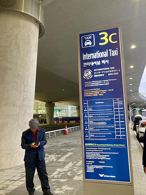 Incheon Airport taxi to Seoul information sign at Terminal 2